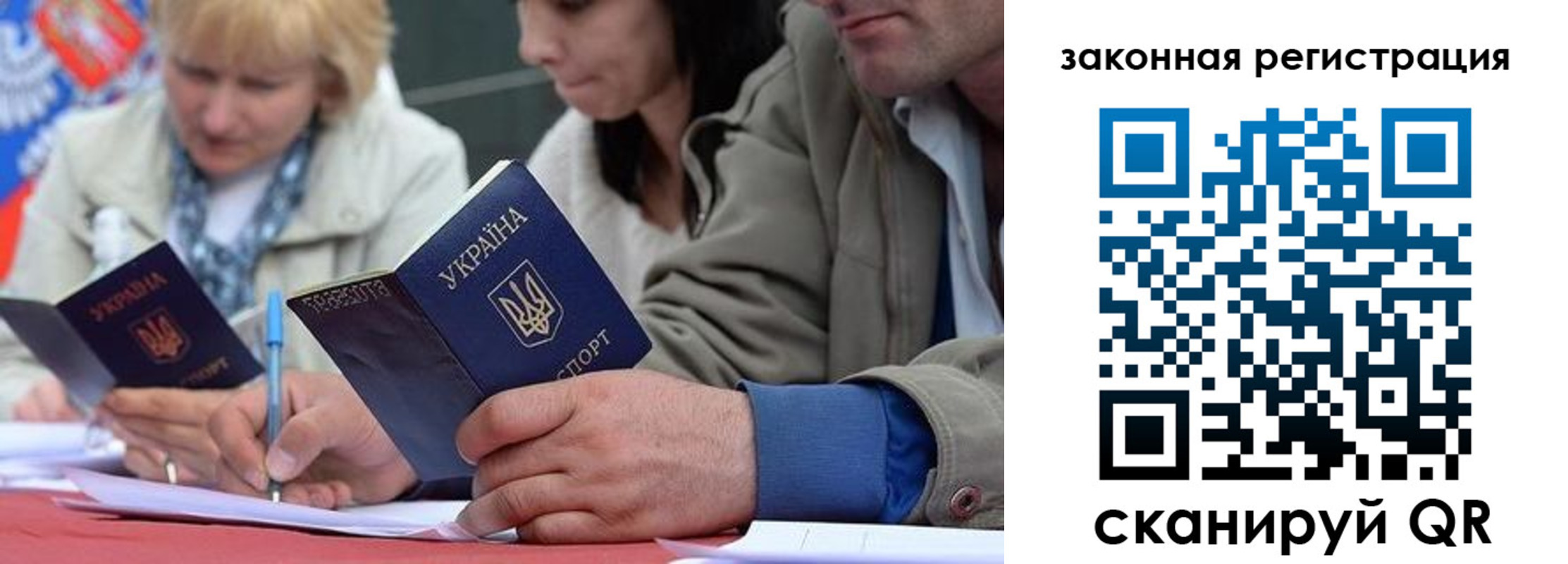прописка для кредита в Каменск-Уральске