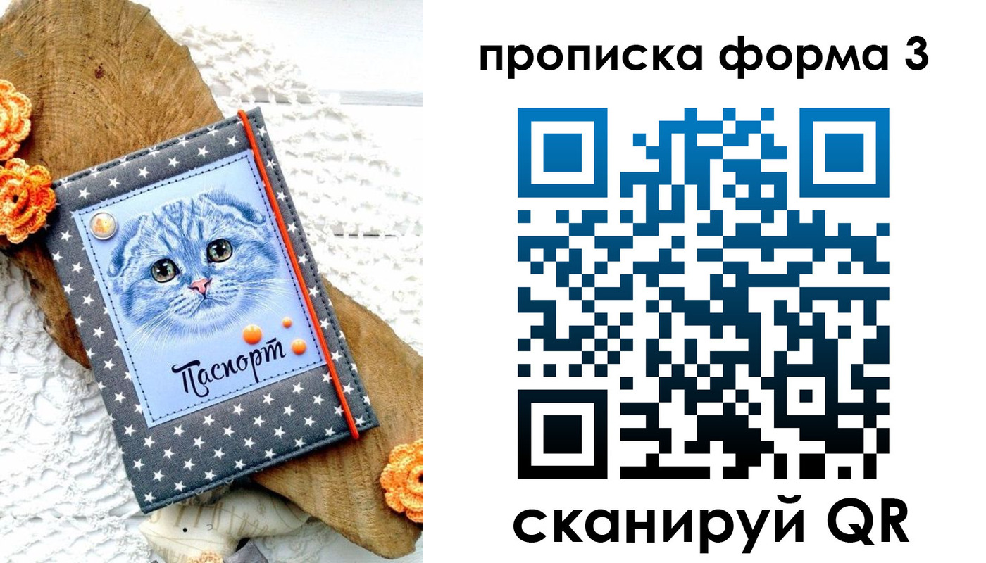 прописка поиск в Каменск-Уральске