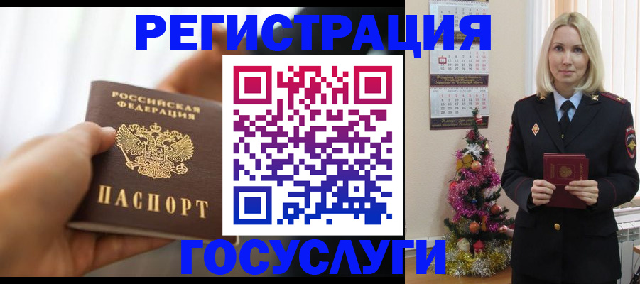 временная регистрация адрес в Каменск-Уральске